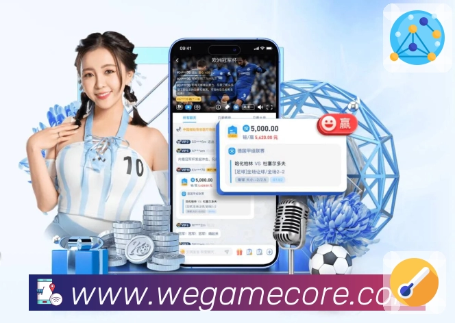 wegame体育内容整合与观赛体验